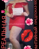 Анкета проститутки Ася - метро Арбат, возраст - 32